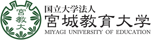 国立大学法人 宮城教育大学